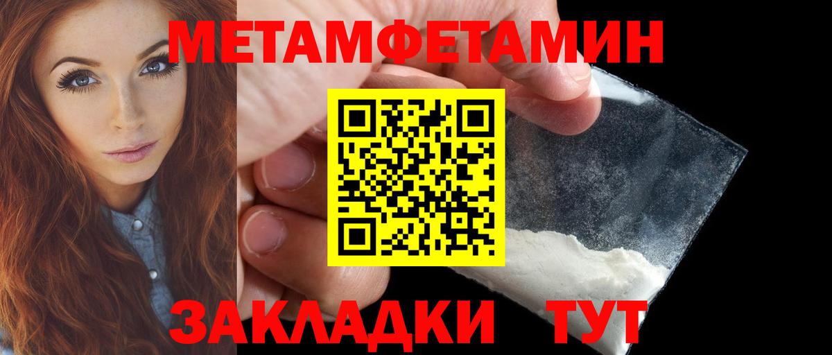 АМФЕТАМИН 98%  Amphetamine  Сосновый Бор  Вход с VPN 