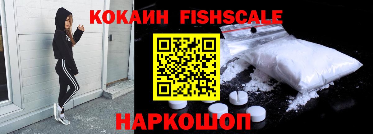 Cocaine Колумбийский  COCAIN Columbia  Вход с VPN  Кокаин  Сосновый Бор 