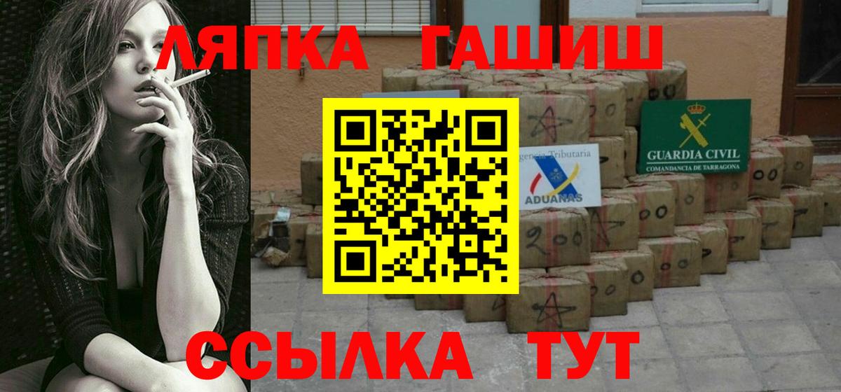 Сосновый Бор  ГАШИШ 40% ТГК  Вход с VPN 