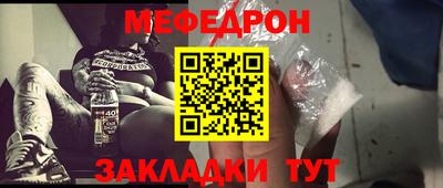 скорость mdpv Новозыбков