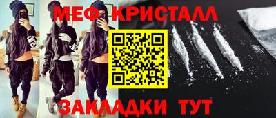 MDMA Premium VHQ Новокубанск