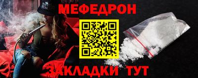 скорость mdpv Новозыбков