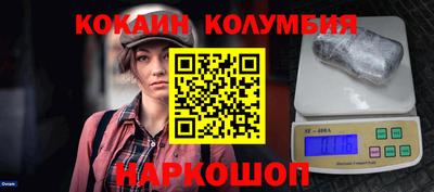 MDMA Premium VHQ Новокубанск