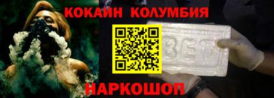 скорость mdpv Новозыбков