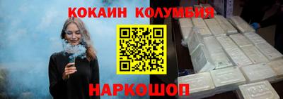 героин Новодвинск