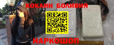 скорость mdpv Новозыбков