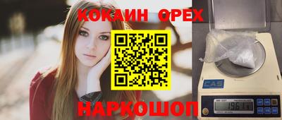 героин Новодвинск