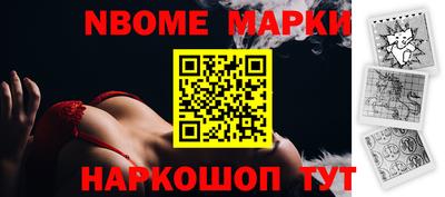 героин Новодвинск