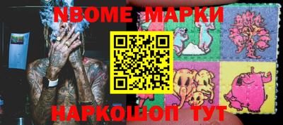 MDMA Premium VHQ Новокубанск