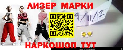 скорость mdpv Новозыбков