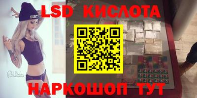 скорость mdpv Новозыбков