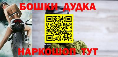 героин Новодвинск