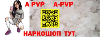 скорость mdpv Новозыбков