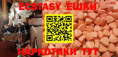 скорость mdpv Новозыбков