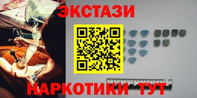 героин Новодвинск