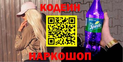 героин Новодвинск