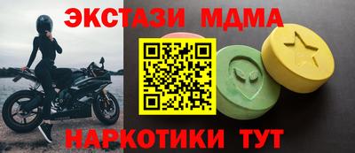 MDMA Premium VHQ Новокубанск