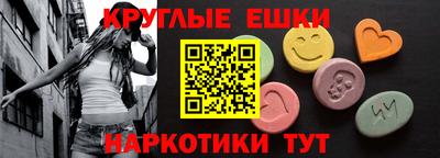 MDMA Premium VHQ Новокубанск