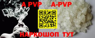 MDMA Premium VHQ Новокубанск