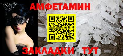 скорость mdpv Новозыбков