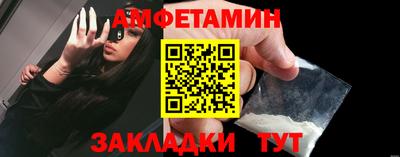 скорость mdpv Новозыбков