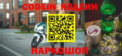 MDMA Premium VHQ Новокубанск