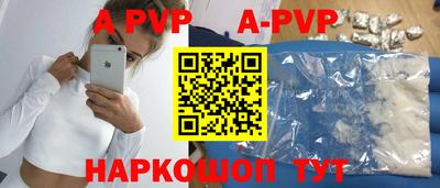 MDMA Premium VHQ Новокубанск