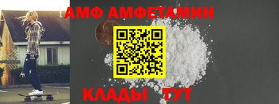 MDMA Premium VHQ Новокубанск