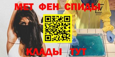 скорость mdpv Новозыбков