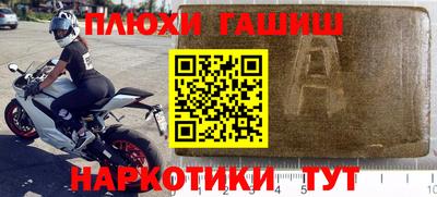 MDMA Premium VHQ Новокубанск