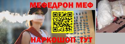 скорость mdpv Новозыбков