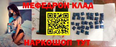 MDMA Premium VHQ Новокубанск