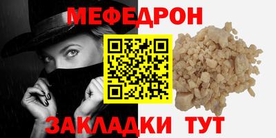 MDMA Premium VHQ Новокубанск