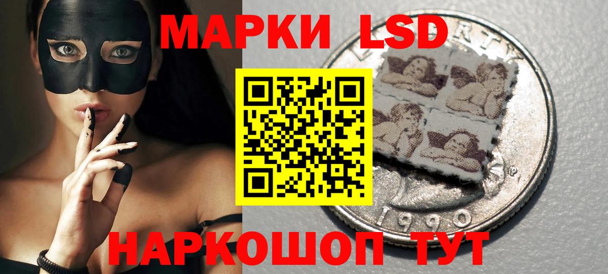 ЛСД экстази ecstasy  блэк спрут зеркало  Сосновый Бор  Вход с VPN 